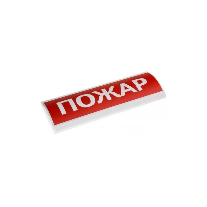 Оповещатель охранно-пожарный световой (табло) ЛЮКС-24 "Пожар" Электротехника и Автоматика 205164 Оповещатель охранно-пожарный световой (табло) ЛЮКС-24 "Пожар" Электротехника и Автоматика 205164