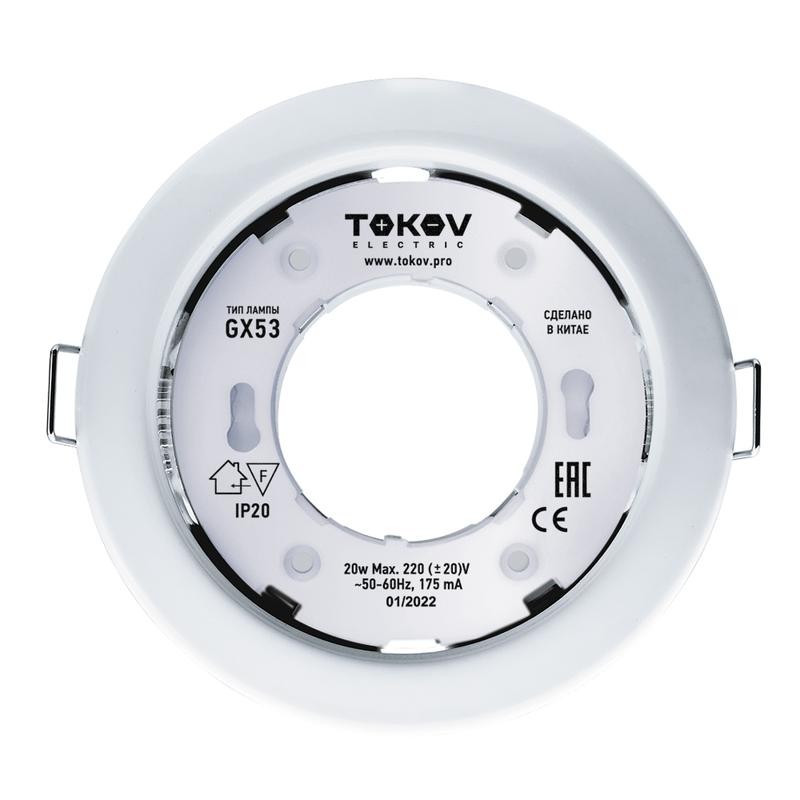Светильник GX 53-WH-1 106х48мм бел. металл+пластик TOKOV ELECTRIC TOK-GX53-WH-1 Светильник GX 53-WH-1 106х48мм бел. металл+пластик TOKOV ELECTRIC TOK-GX53-WH-1