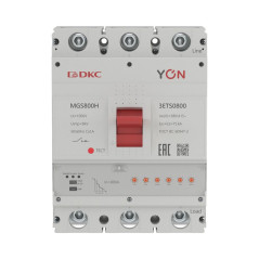 Выключатель автоматический 3п 320-800А 75кА MGS800H с электронным расцепителем ETS в литом корпусе YON MGS800H-3ETS0800