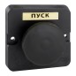 Пост управления ПКЕ 112-1 У3 10А 660В 1 элемент черн. гриб в нишу IP40 Электротехник ET519051