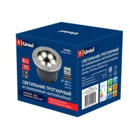 Светильник светодиодный архитектурный ULU-B11A-6W/2700К IP67 GREY уличный встраиваемый теплый бел. свет корпус сер. Uniel UL-000