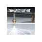 Труба гофрированная из нерж. стали отожженная SS304 20А (дл.30м) Stahlmann 2217465
