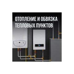 Труба гофрированная из нерж. стали отожженная SS304 20А (дл.30м) Stahlmann 2217465