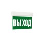 Светильник LE-СПО-72-001-7022-40Х LED-effect 7022