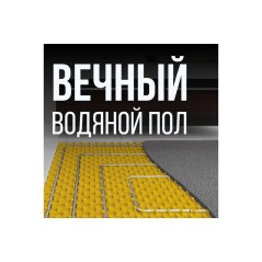 Труба гофрированная из нерж. стали отожженная SS304 18А (дл.20м) Stahlmann 2217451