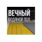 Труба гофрированная из нерж. стали отожженная SS304 18А (дл.20м) Stahlmann 2217451