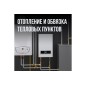 Труба гофрированная из нерж. стали отожженная SS304 18А (дл.20м) Stahlmann 2217451