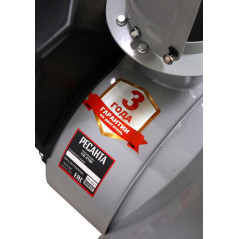 Снегоуборщик СБ 4100 Ресанта 70/7/30