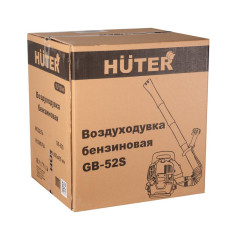 Воздуходувка бензиновая GB-52S HUTER 70/13/46
