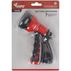 Пистолет для полива 7 режимов КУРС 76358