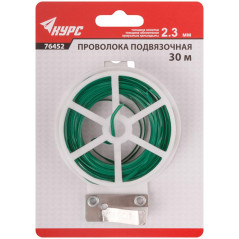 Проволока подвязочная на катушке 2.3ммх30м КУРС 76452