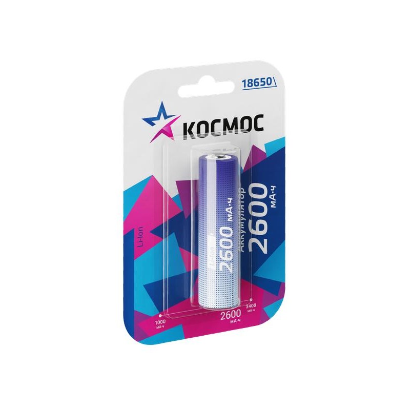 Аккумулятор 18650 Li-ion 2600мА.ч без защиты (блист.1шт) КОСМОС KOC18650Li-ion26UBL1 Аккумулятор 18650 Li-ion 2600мА.ч без защиты (блист.1шт) КОСМОС KOC18650Li-ion26UBL1