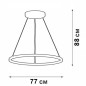 Светильник светодиодный V4601/1S LED 56Вт 3900-4200K Vitaluce
