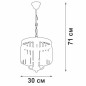 Люстра V5228-1/3 3хE14 макс.40Вт Vitaluce