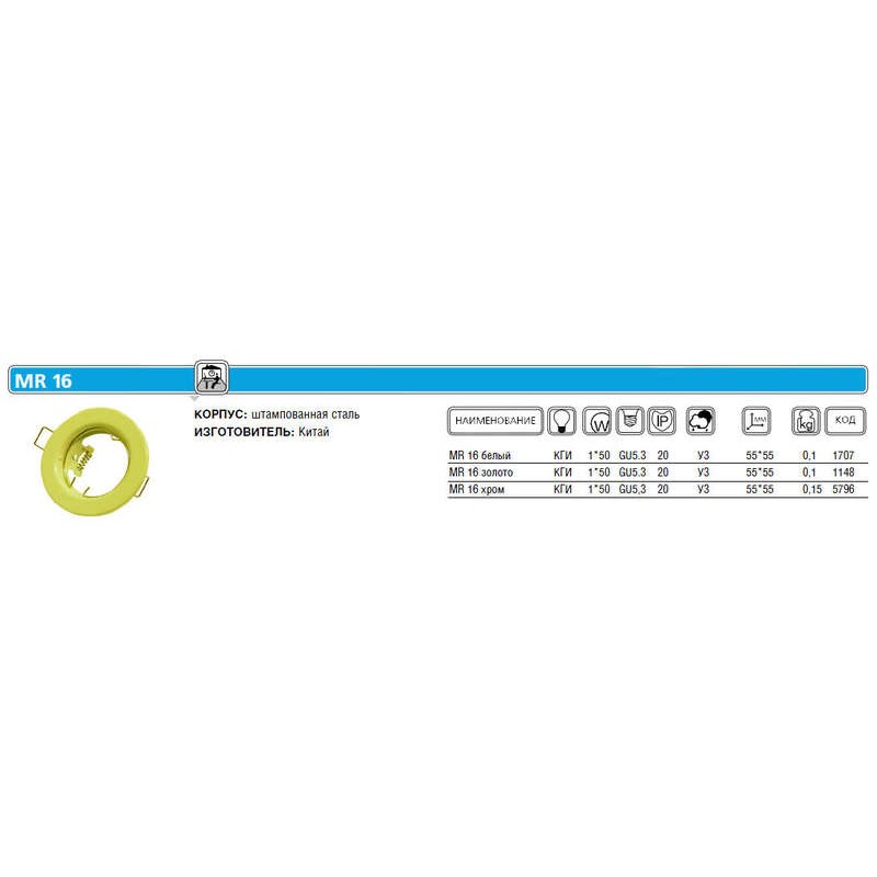 Светильник Montana 51 0 05 штампов. неповорот. MR16 хром ИТАЛМАК IT8077 Светильник Montana 51 0 05 штампов. неповорот. MR16 хром ИТАЛМАК IT8077