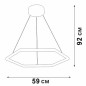 Светильник светодиодный LED 38Вт 3000К 2670лм Vitaluce V04605-03/1S