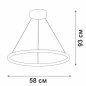 Светильник светодиодный LED 38Вт 3000К 2530лм Vitaluce V04628-13/1S