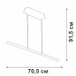 Светильник светодиодный LED 13Вт 3000К Vitaluce V04659-03/1S