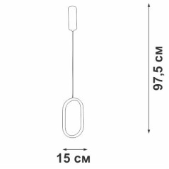 Светильник светодиодный LED 13Вт 3900-4200К 1280лм Vitaluce V3965-0/1S