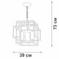 Люстра 4xE27 макс. 40Вт Vitaluce V3980-1/4 Люстра 4xE27 макс. 40Вт Vitaluce V3980-1/4