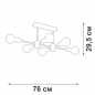 Люстра 6xE27 макс. 40Вт Vitaluce V3989-0/6PL Люстра 6xE27 макс. 40Вт Vitaluce V3989-0/6PL
