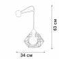 Бра 1xE27 макс. 40Вт Vitaluce V4258-0/1A Бра 1xE27 макс. 40Вт Vitaluce V4258-0/1A