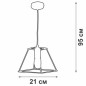 Подвес 1хE27 макс. 60Вт Vitaluce V4458-1/1S