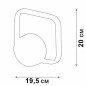 Светильник светодиодный LED 14Вт 3900-4200К Vitaluce V4612-1/1A