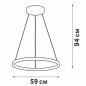 Светильник светодиодный LED 39Вт 3900-4200К 2370лм Vitaluce V4614-0/1S