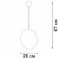 Люстра 1хE27 макс. 40Вт Vitaluce V4778-1/1 Люстра 1хE27 макс. 40Вт Vitaluce V4778-1/1