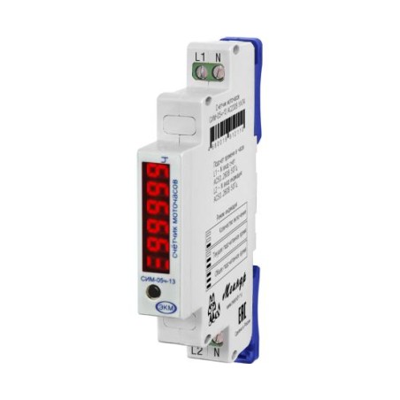 Счетчик моточасов СИМ-05ч-13 AC230В УХЛ2 (спец.) Меандр A8302-16934373