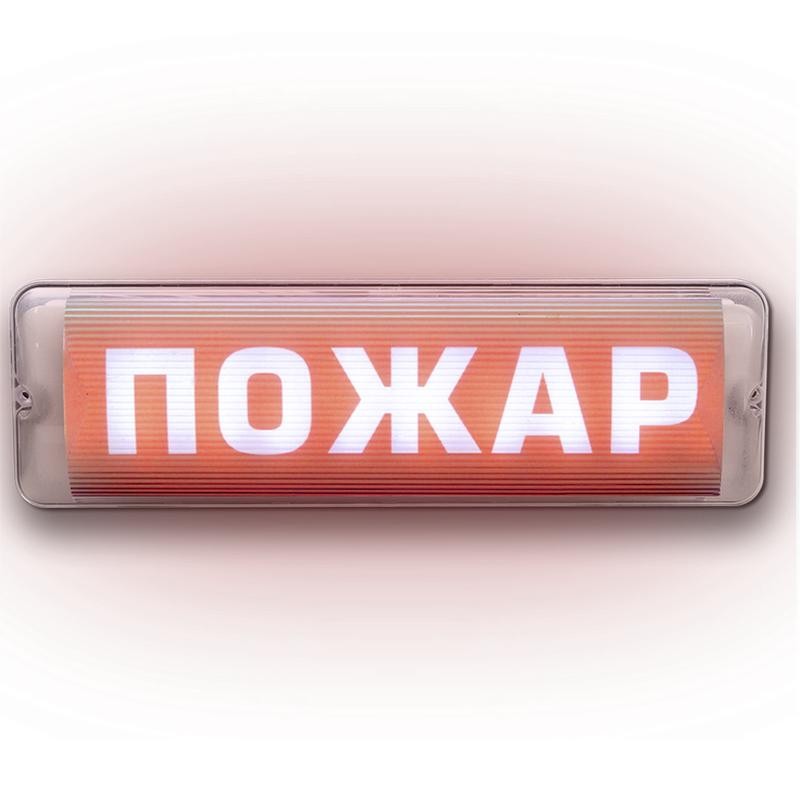 Табло световое сферическое со скрытой надписью М-12/24-AQUA СН исп.1 "Газ! Не входи!" Элтех-Сервис 00000000378