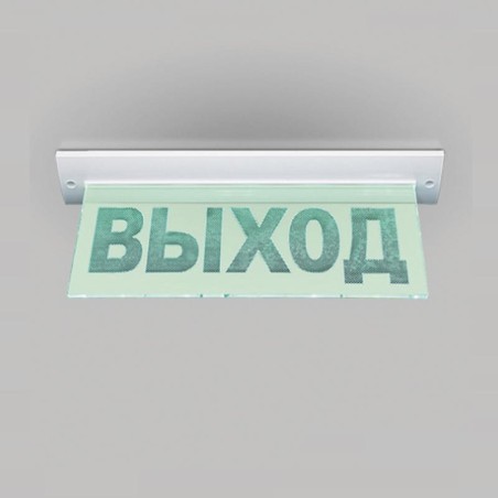 Табло световое премиум-класса М-220-УЛЬТРА "ВЫХОД" (потолочное крепление) Элтех-Сервис 00000000233