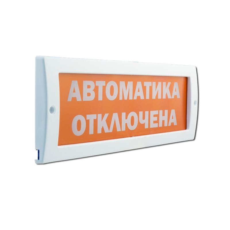 Табло световое с дублированными контактами М-12-Д "ВЫХОД" Элтех-Сервис 00000000211