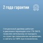 Светильник светодиодный Т5 ДБО 9Вт 4000К 230В линейный (набор для подключения в комплекте) КОСМОС KOC_DBO_9W4K Светильник светодиодный Т5 ДБО 9Вт 4000К 230В линейный (набор для подключения в комплекте) КОСМОС KOC_DBO_9W4K