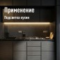 Светильник светодиодный Т5 ДБО 9Вт 4000К 230В линейный (набор для подключения в комплекте) КОСМОС KOC_DBO_9W4K Светильник светодиодный Т5 ДБО 9Вт 4000К 230В линейный (набор для подключения в комплекте) КОСМОС KOC_DBO_9W4K