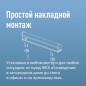 Светильник светодиодный Т5 ДБО 9Вт 4000К 230В линейный (набор для подключения в комплекте) КОСМОС KOC_DBO_9W4K Светильник светодиодный Т5 ДБО 9Вт 4000К 230В линейный (набор для подключения в комплекте) КОСМОС KOC_DBO_9W4K