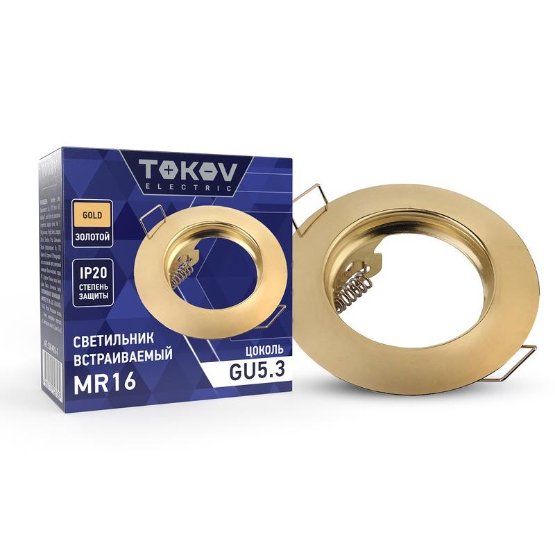 Светильник встраиваемый под лампу MR16 GOLD MR16-G TOKOV ELECTRIC TOK-MR16-G Светильник встраиваемый под лампу MR16 GOLD MR16-G TOKOV ELECTRIC TOK-MR16-G