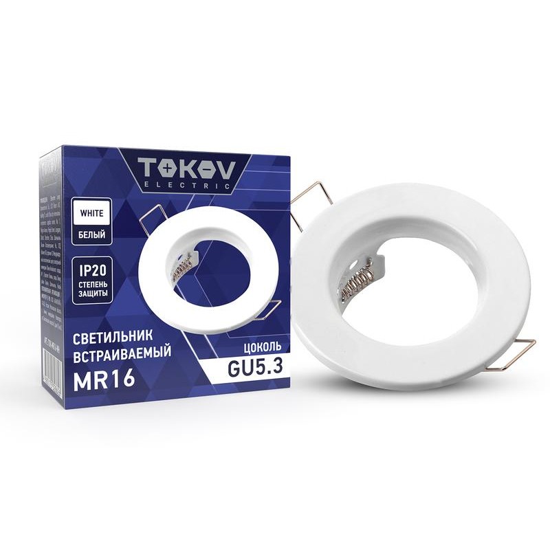 Светильник встраиваемый под лампу MR16 WHITE MR16-WH TOKOV ELECTRIC TOK-MR16-WH Светильник встраиваемый под лампу MR16 WHITE MR16-WH TOKOV ELECTRIC TOK-MR16-WH