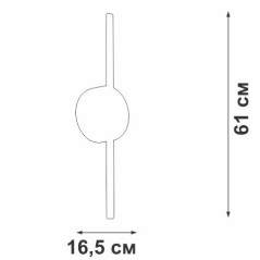 Светильник светодиодный LED 11Вт 3900-4200К 600лм Vitaluce V3040-0/1A