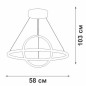 Светильник светодиодный LED 56Вт 3900-4200К 3530лм Vitaluce V4676-0/2S