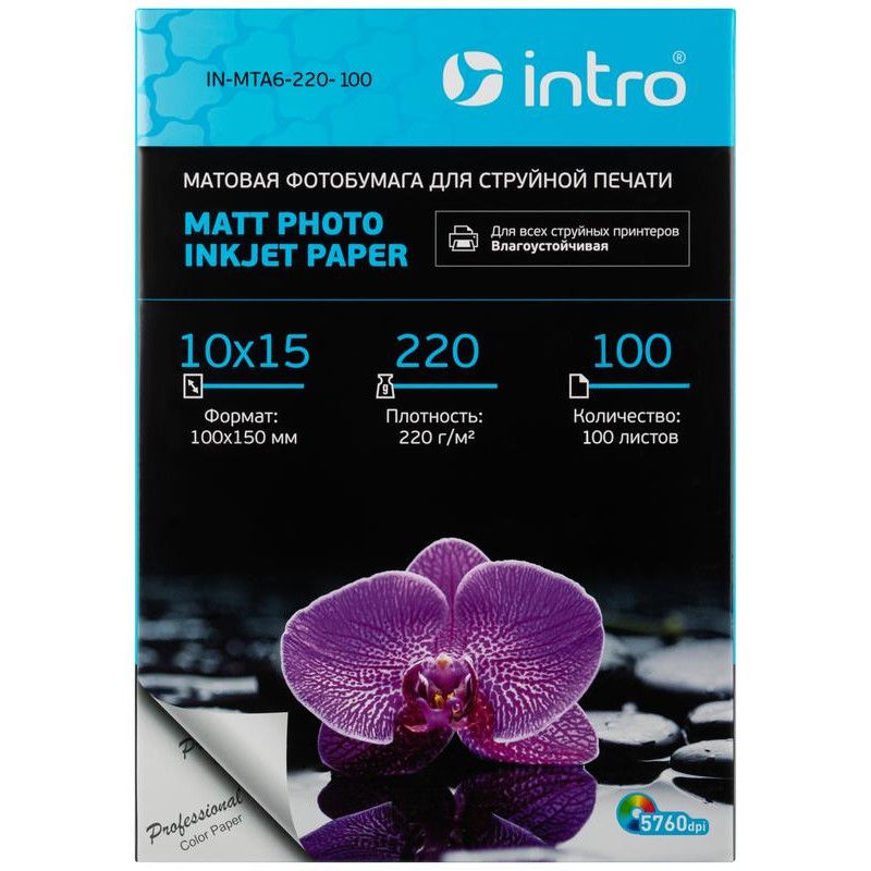 Фотобумага MTA6-220-100 матовая 220г/кв.м А6 100 листов для струйной печати Intro Б0056927 Фотобумага MTA6-220-100 матовая 220г/кв.м А6 100 листов для струйной печати Intro Б0056927