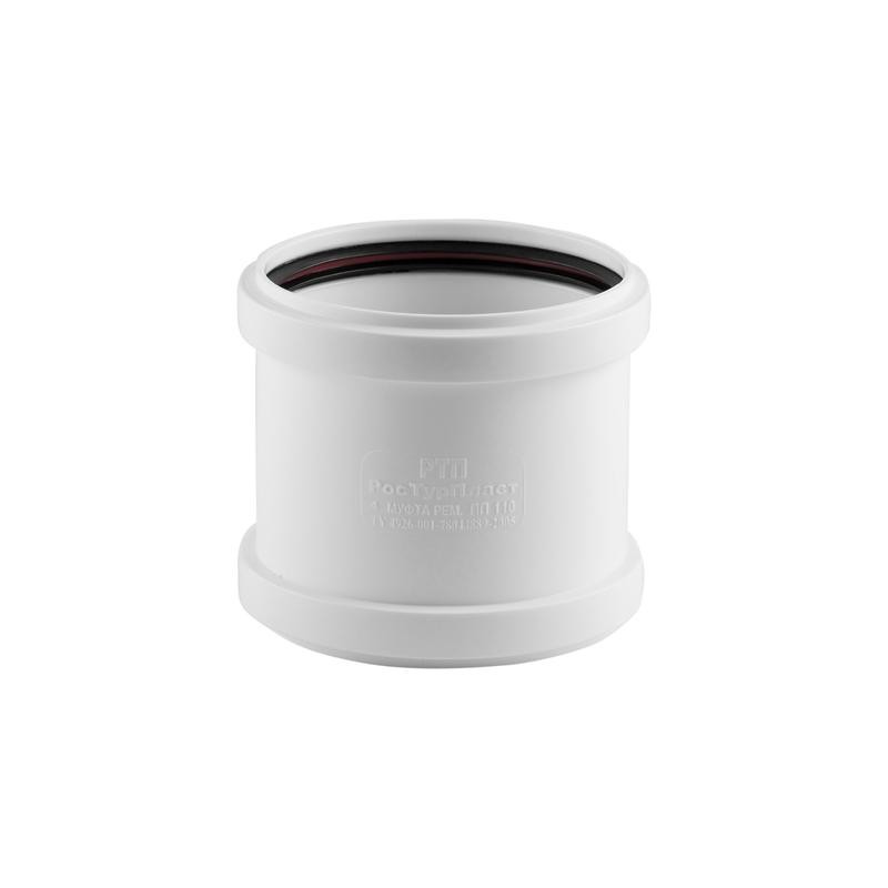 Муфта ELITE надвижная ремонтная МК МПП 110 бел. RTP 24561 Муфта ELITE надвижная ремонтная МК МПП 110 бел. RTP 24561