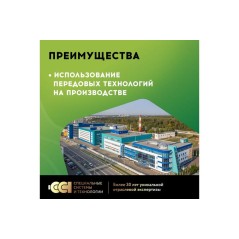 Комплект "Теплый пол" (мат) РТ-1600-10.00 Русское Тепло 2285219