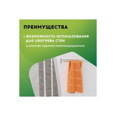Комплект "Теплый пол" (мат) РТ-1600-10.00 Русское Тепло 2285219