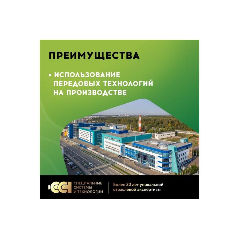 Комплект "Теплый пол" (кабель) РТ-700-35.0 Русское Тепло 2285244