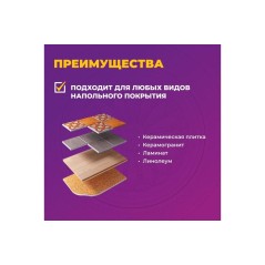 Комплект "Теплый пол" (мат) OKE-1050-7.00 OneKeyElectro 2284482