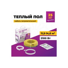 Комплект "Теплый пол" (кабель) OKE-2100-148.0 OneKeyElectro 2286624