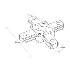 Коннектор трековый для соединения шинопровода Х-образн. жесткий ARTLINE пластик/медь черн. Ritter 59750 0