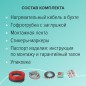 Комплект "Теплая стена" Heatwall (supercable 10м)-1кв.м CALEO ОК-00001258 Комплект "Теплая стена" Heatwall (supercable 10м)-1кв.м CALEO ОК-00001258